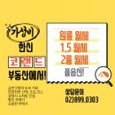 금하마을 주민공동이용시설 | 리모델링한 건물 올수리 원룸 분리형 원룸 투룸 12월 입주가능 오픈 전 사전 답사