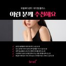 원하 에스테틱