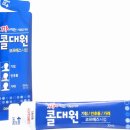 화수약국 이미지