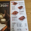 황금코다리 나운점 이미지