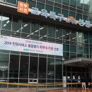 성동구청 이미지