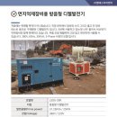 엘에스주 이미지