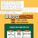 (주)특수교육