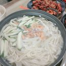 옥이네칼국수 - 종로구 새문안로5길 37 | 옥이네칼국수