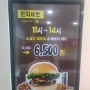 버거프렌즈 자양점 이미지