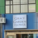 그레이스가든경주 이미지