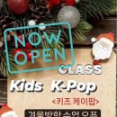 김인숙줌바스튜디오 이미지
