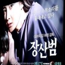 범스몰