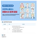 (주)이사플러스 이미지