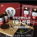 (유)성유 농업회사법인 이미지