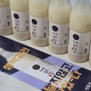 성해(주) | 프리미엄막걸리추천 성해 생막걸리 탁주 택배후기