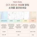 코튼폭스 | 베이비붐 스와들 5월 여름아기 가성비 스와들업 준비하기(밤부메쉬,코튼매쉬 사이즈 비교)