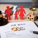 법률사무소카라 | 협의이혼 혼자 가능할까? 변호사 없이 진행해도 될까? 협의이혼 법률사무소 선택 기준은