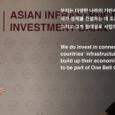 새로운 유라시아 세 번째 장   나의, 당신의, 우리의 것: 경계와 영토, 그리고 연합 이미지