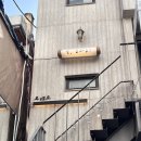 오대오 | 서면술집 오대오 안주맛집 야장감성 술집 후기