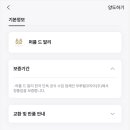 델리나