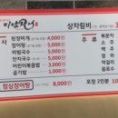 해장어 이미지