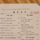 당포로나인돈카츠