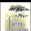 감미로운 목소리 이미지