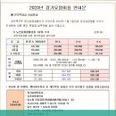 수산나요양원 | 남양주시요양원,수동요양원 수산나의집 - 자연과 함께하는 힐링 공간