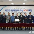 (주)단지 이미지