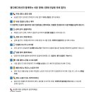 의료법인 중원의료재단 이미지