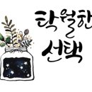 새하늘어린이집 이미지