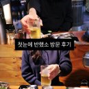 매천역 앞 | 대구 칠곡 맛집 첫눈에 반했소 태전동소고기
