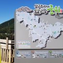 위천수변 테마공원 이미지