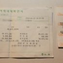 대박로또 이미지