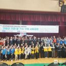 고창군 자원봉사센터 이미지