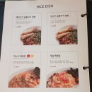 포앤시드니묵동자이점 이미지