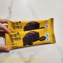 내돈내산 하루단백바 제트 &#34;초코케이크맛&#34; 솔직후기