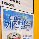 호떡당경산