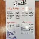양촌식당 이미지