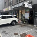 구리 갈매동 동네사람들만 아는 파스타맛집 제이스쿠진