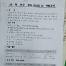 대박 행정사 사무소 이미지