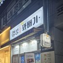 경성꽈배기일산 | [일산]경성꽈배기