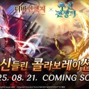 주식회사 엣지 이미지