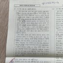 제요 | 26년 9급 국가직 시험 끝나고 적는 고노직 뒷북 후기