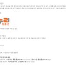 온누리 티스토리