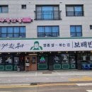 보배반점 예천점 이미지