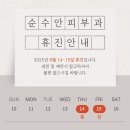 사임당로 15 이미지