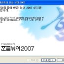 뷰어 - 유성구 엑스포로 1 | 뷰어