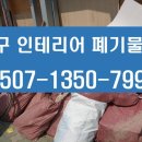 ㈜에코엠시스 네이버블로그