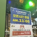 제이케이편의점 이미지
