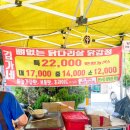 화봉시장 이미지