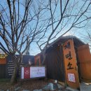 월매출1억 | 월 매출 1억의 신화! '이루다제면소' 직접 다녀온 솔직 후기 &amp; 요즘 뜨는 소자본 창업 정보까지 총정리