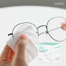 안경닥터 | 안경닦이 추천｜닥터퓨리 렌즈클리너 100매 사용후기! 안경클리너 끝판왕