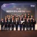 주식회사건화 뉴시스